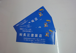置型看板3