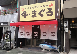 店舗4
