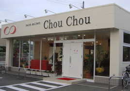 店舗8