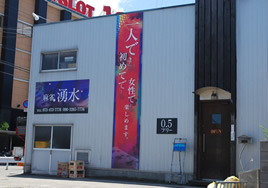 店舗3