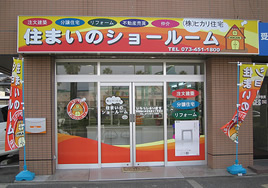 店舗12
