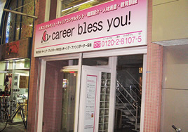 店舗14