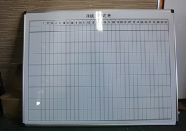 ホワイトボード2