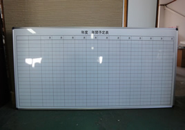 ホワイトボード3