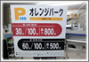 アルミ複合版6