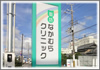 自立看板2