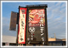 自立看板5