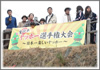 横断幕7